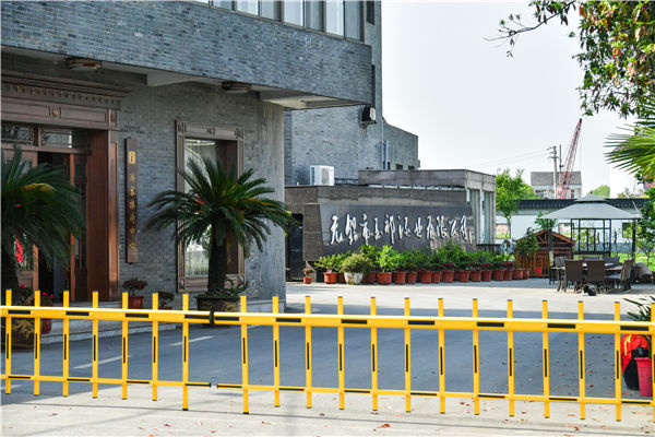 無(wú)錫華光鍋爐股份有限公司