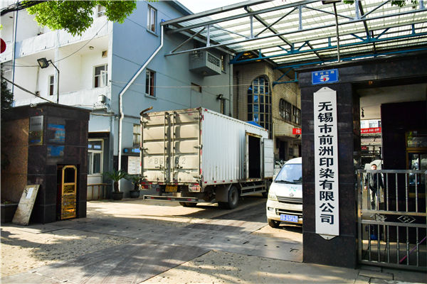 杭州鍋爐廠有限責(zé)任公司
