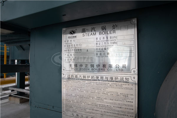 燃?xì)鈱?dǎo)熱油爐導(dǎo)熱油鍋爐