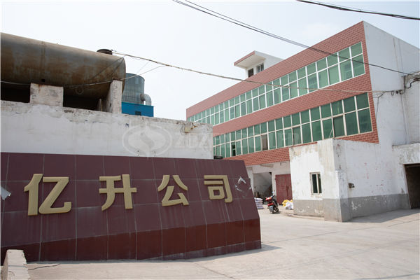 工業(yè)蒸汽鍋爐